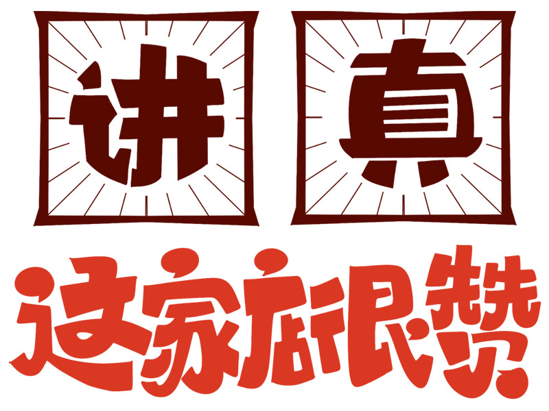 沈陽廣告設(shè)計中的創(chuàng)意尋求突破！